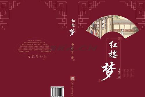 刺刀1937全文阅读（穿越之1937全文阅读）-第6张图片