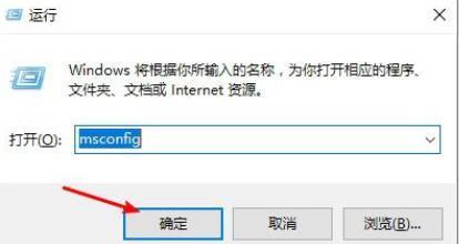 win7安全模式怎么进入正常模式（电脑安全模式怎么进入正常模式）-第3张图片