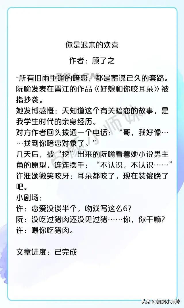 倾冷月小说顺序（倾冷月的小说）-第5张图片