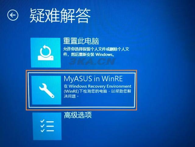 win7系统一键恢复出厂设置（win7一键恢复电脑出厂设置）-第8张图片