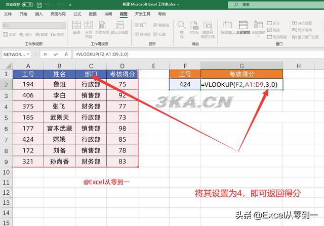 复制文件参数不正确（复制文件函数不正确）-第10张图片