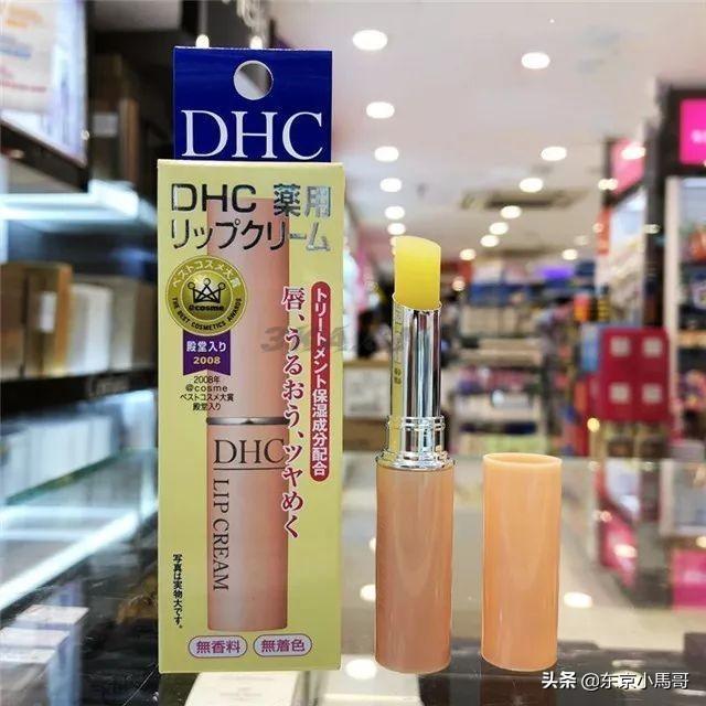 dhc化妆品效果怎么样（DHC好用吗）-第2张图片