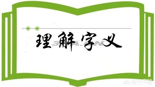 形声字大全对照表二年级（小学二年级形声字大全对照表）-第2张图片