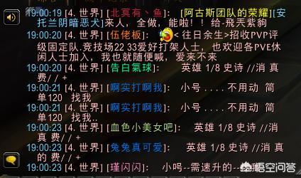 魔兽世界米伦的信任怎么做（魔兽世界米伦的信任任务）-第2张图片