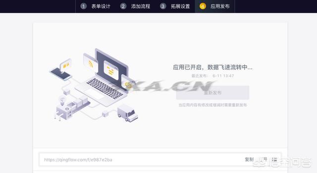 oa系统是什么系统（oa办公系统是什么系统）-第5张图片