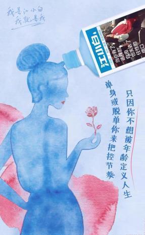 三八妇女节文案简短（三八妇女节的文案分享）-第23张图片