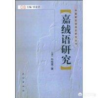 扎西德勒是什么意思要怎么回答（扎西德勒秀是什么意思）-第7张图片