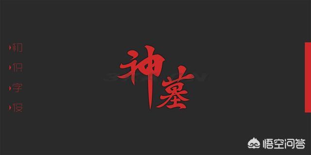 类似盘龙的玄幻小说字数（类似盘龙的西方玄幻小说）-第1张图片