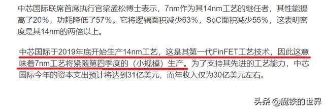 华为畅玩9a拆机视频教程（华为畅玩7a拆机视频教程）-第5张图片