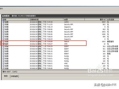 xp关机蓝屏c000021a（xp关机蓝屏是怎么回事）-第2张图片