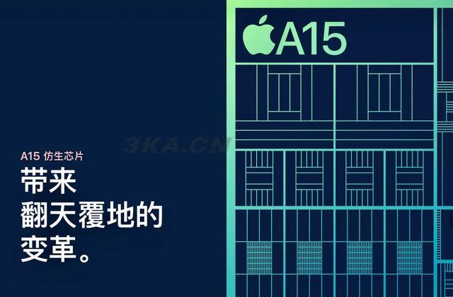 iphone13电池容量多少毫安能续航多久（Iphone13电池容量多少毫安）-第5张图片