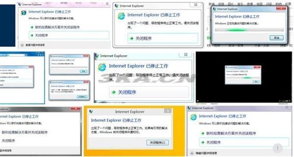 ie8安装失败解决方法（office2010安装失败解决方法）-第6张图片