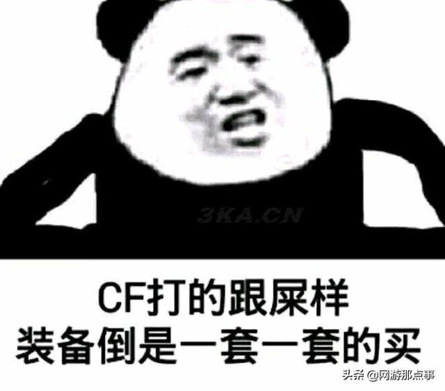 cf段位勋章怎么显示（cf段位勋章怎么分享）-第15张图片