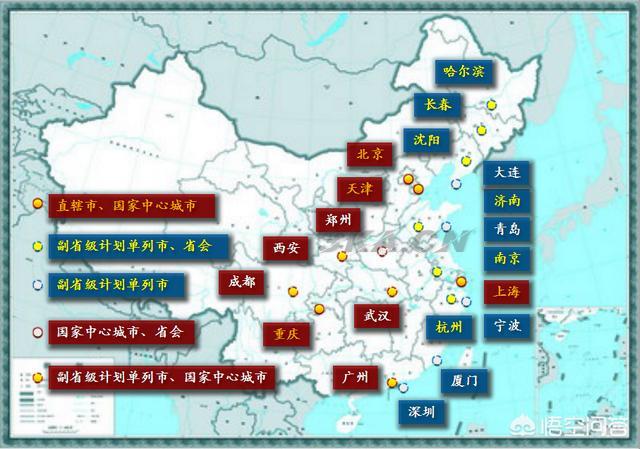 全国副省级城市名单2021（全国副省级城市名单2020）-第1张图片