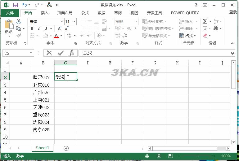 中东空白地图填充（中国地图填充图）-第6张图片