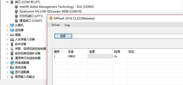 fastboot模式怎么进入（小米手机fastboot模式怎么进入）-第2张图片