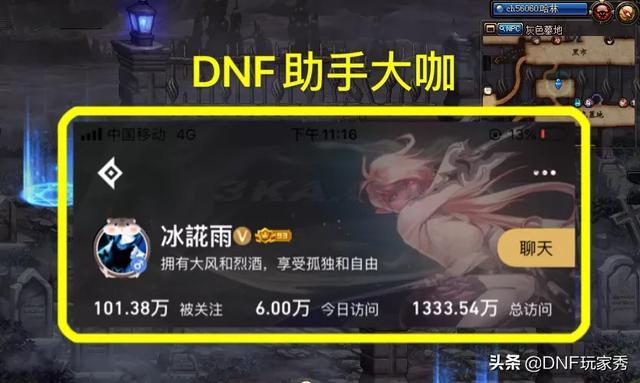 dnf黑钻领取活动（dnf黑钻免费领取活动）-第2张图片