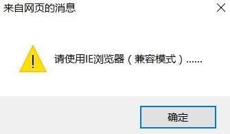 ie8安装失败解决方法（office2010安装失败解决方法）-第10张图片