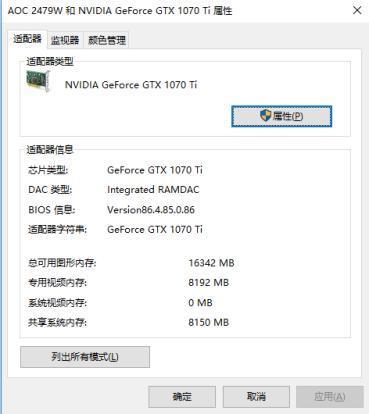 cf最新烟雾头调法win10（cf调烟雾头最清楚win7）-第10张图片