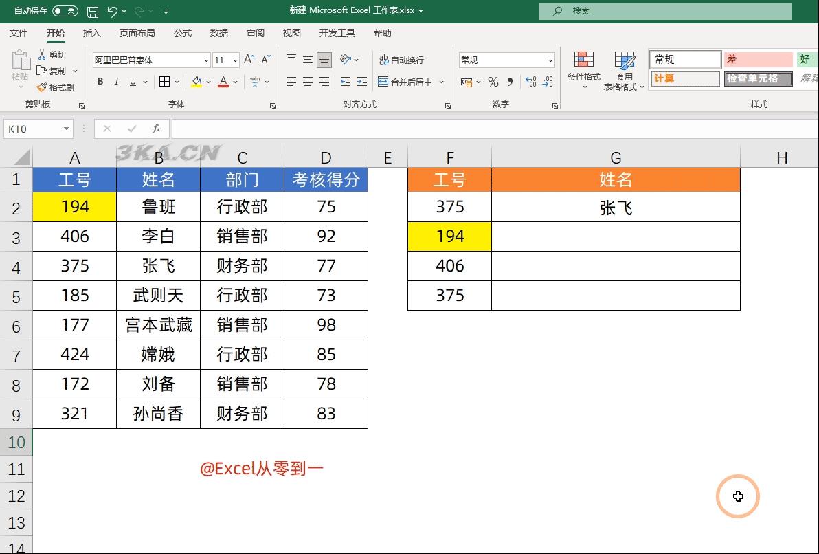 复制文件参数不正确（复制文件函数不正确）-第7张图片