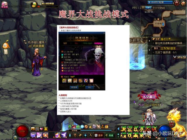 dnf回归玩家礼盒选择（dnf回归玩家100级史诗自选礼盒）-第1张图片