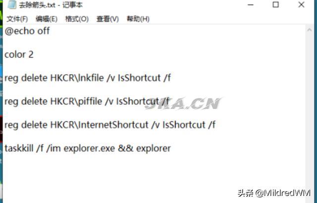 win7图标箭头怎么取消（win7快捷图标箭头怎么删除）-第3张图片