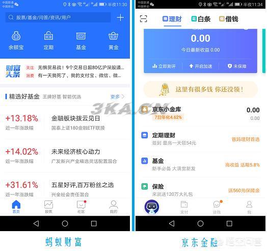 GETBTC中文app-第2张图片