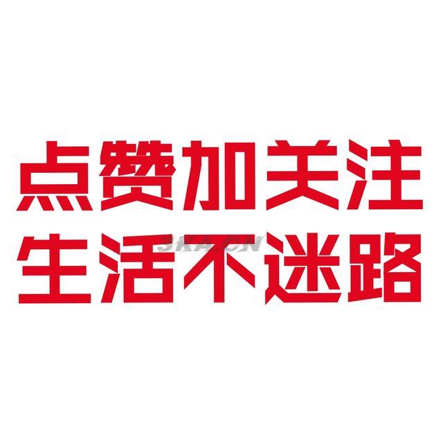 余额宝7日年化收益率怎么计算（余额宝的7日年化收益率是怎么得出来的）-第2张图片