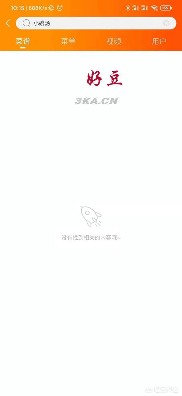 美食菜谱大全app下载（菜谱大全app下载）-第11张图片