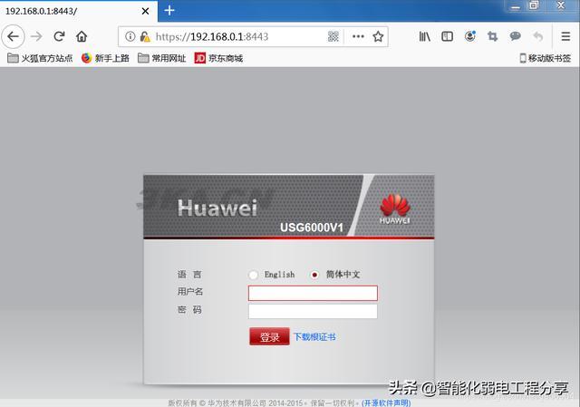 win7防火墙在哪里设置浏览器（Win7电脑防火墙在哪里设置关闭）-第27张图片