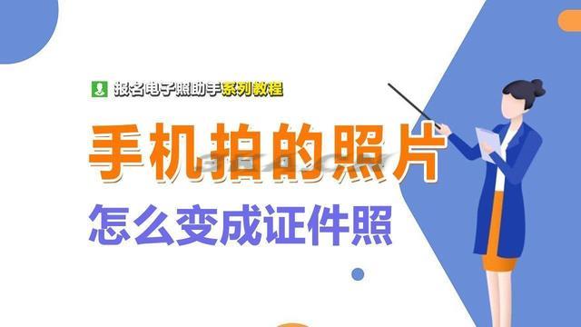 大一寸照片尺寸多少厘米宽和高（一寸照片的尺寸是多少厘米）-第1张图片