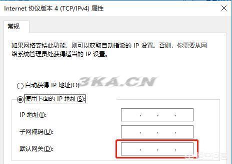 双网卡共享上网怎么设置（双网卡上网互不干扰怎么设置）-第2张图片