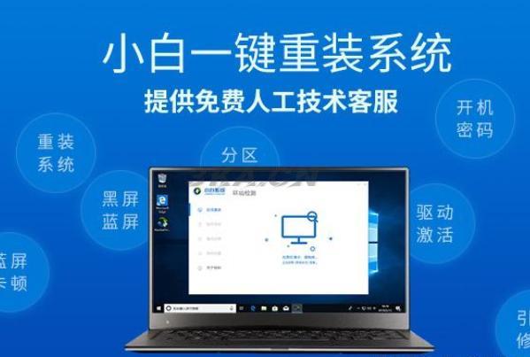 win7安全模式怎么进入正常模式（电脑安全模式怎么进入正常模式）-第12张图片