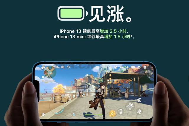 iphone13电池容量多少毫安能续航多久（Iphone13电池容量多少毫安）-第4张图片