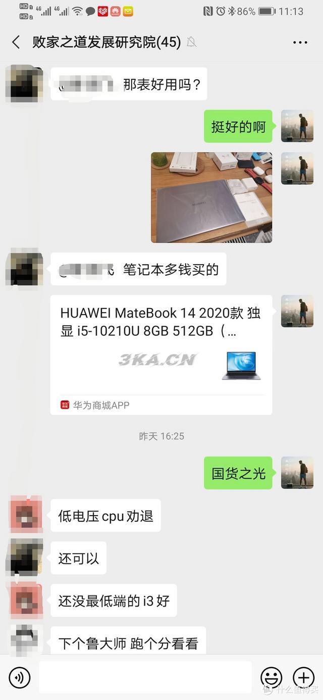 iPad3游戏测评（iPad3游戏更新如何使用最小化）-第20张图片