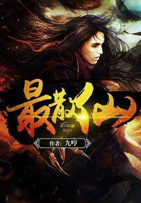 师士传说好看吗知乎（师士传说好看吗?）-第6张图片