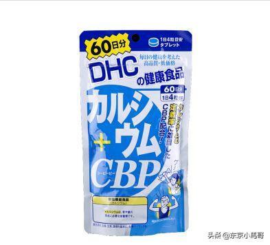 dhc化妆品效果怎么样（DHC好用吗）-第20张图片