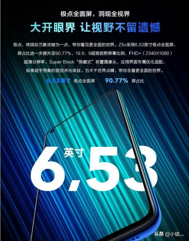 a56手机oppo多少钱6+128（a56手机oppo多少钱4+128）-第7张图片