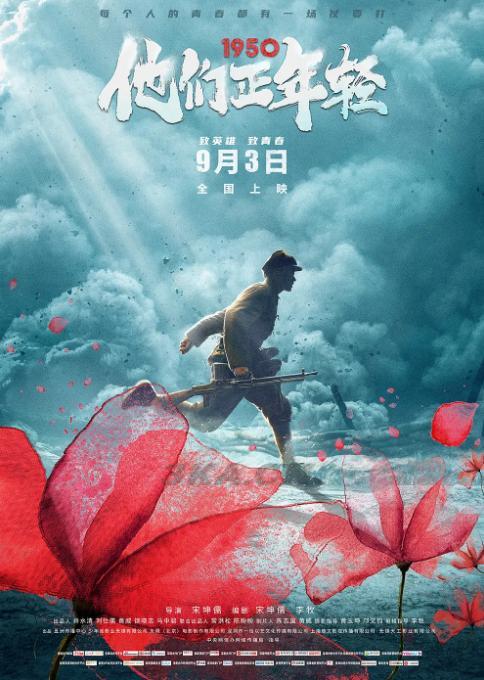 最新上映电影排行榜2021（最新上映电影排行榜前十名）-第13张图片