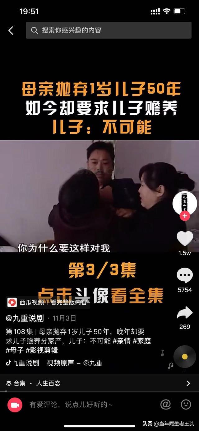 中国十大恶心人物排行榜（中国十大恶心人物排行榜中国最恶心的男人是谁）-第9张图片