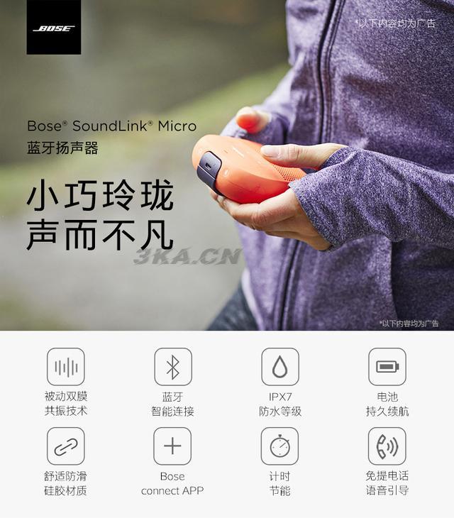 bosesoundlinkrevolve（bosesoundlinkrevolve一代和二代区别）-第4张图片