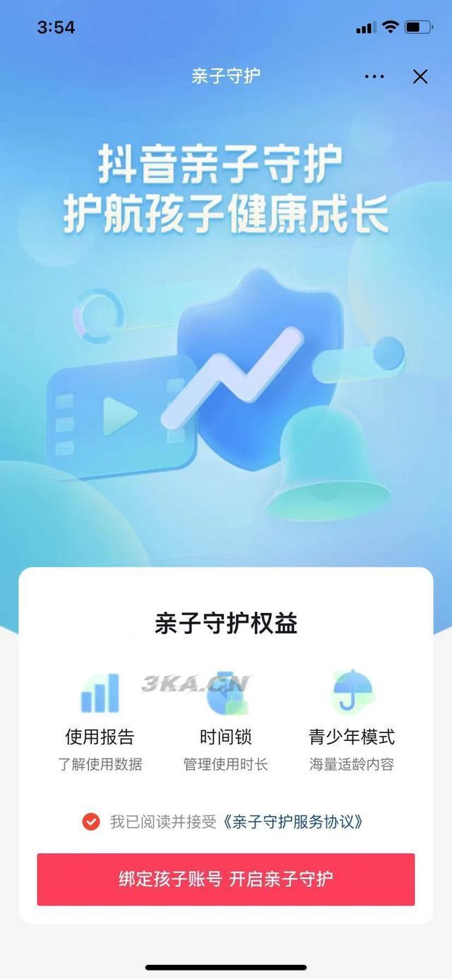 游戏未成年身份证号码和真实姓名可扫脸（未成年的身份证号码和真实姓名）-第14张图片