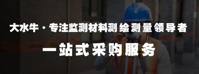 全站仪使用方法视频教程最新全套百度云（拓普康全站仪使用方法视频教程）-第1张图片