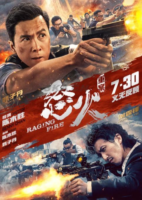 最新上映电影排行榜2021（最新上映电影排行榜前十名）-第10张图片