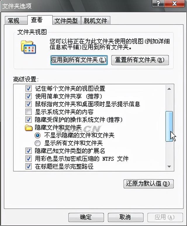 如何用虚拟光驱安装系统（虚拟光驱安装系统教程）-第10张图片