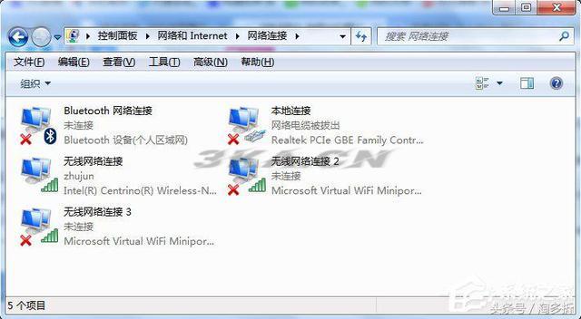 wifi共享精灵无法启动怎么办（wifi共享精灵启动不了怎么办）-第2张图片