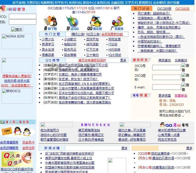 浩方注册短信发送失败（浩方平台注册短信发送失败）-第1张图片