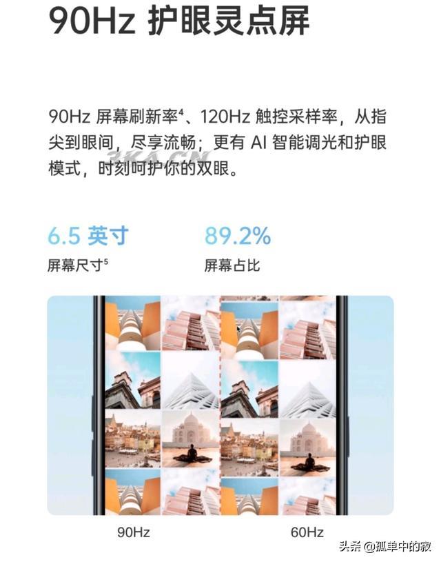 oppoa32手机参数配置详情（oppoa32手机参数配置处理器）-第1张图片