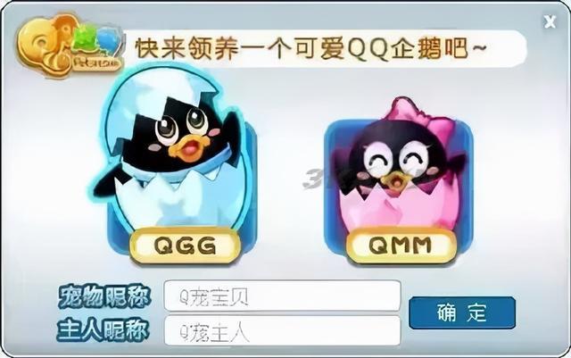 qq空间自动刷人气（qq空间访客刷人气网站）-第28张图片