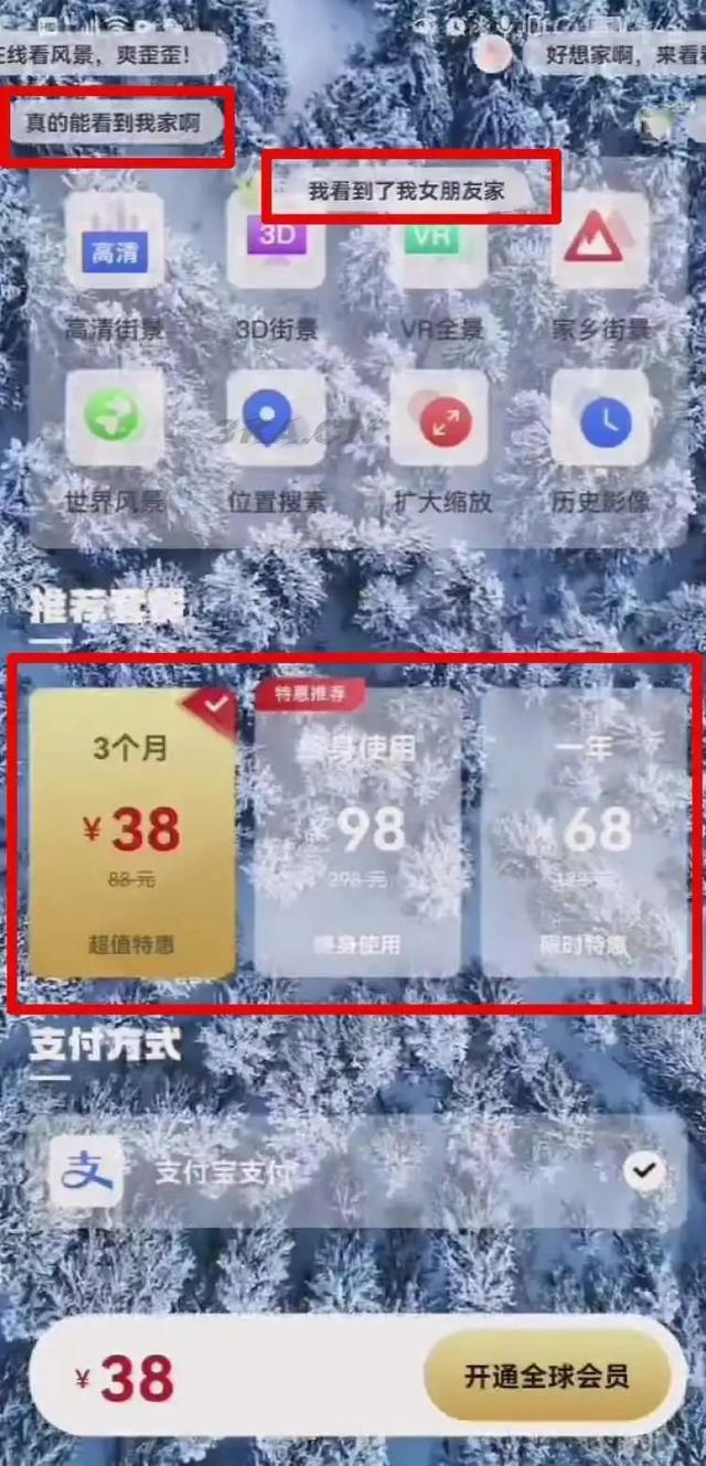 永恒族在线观看完整免费2021（永恒族在线观看完整免费2021高清）-第3张图片